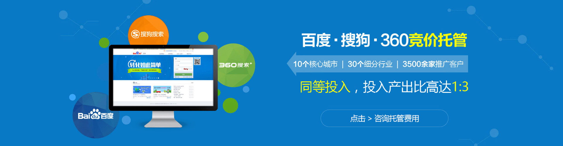 柳城微信信息流